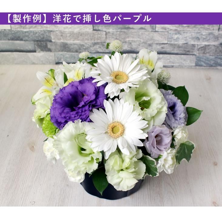 お供え 花 お盆 初盆 選べる 御供えのお花 3500円 コース フラワーアレンジメント 花束 花かご お悔やみ 喪中 喪中見舞い 新年｜anne｜05