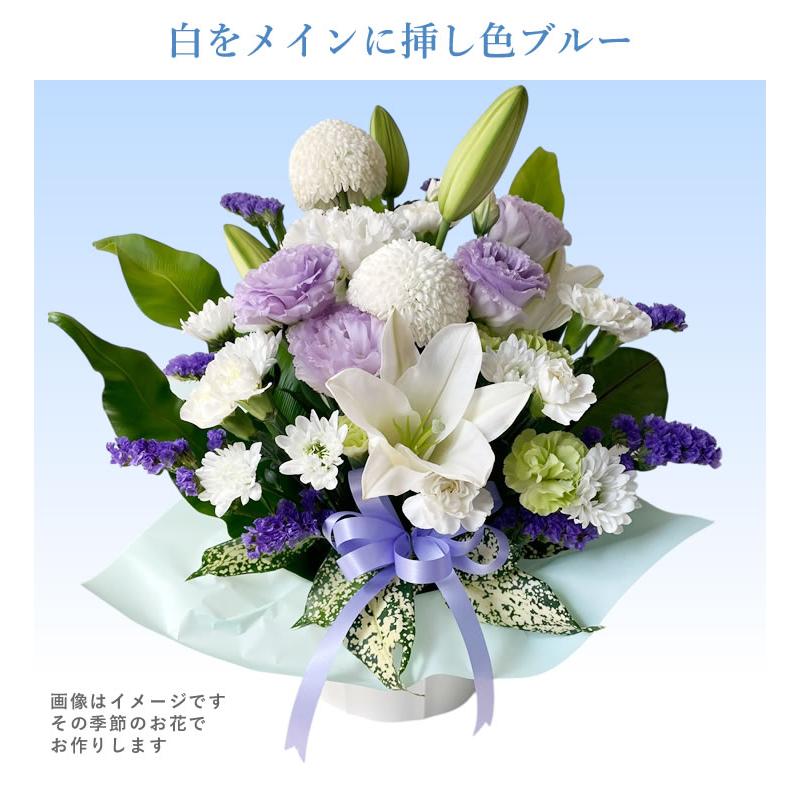 お供え 花 お彼岸 初彼岸 ユリ 選べる 御供えのお花 5000円台 コース フラワーアレンジメント 花束 花かご お悔やみ 喪中 喪中見舞い 爆買 | アンのお花屋さん | 10