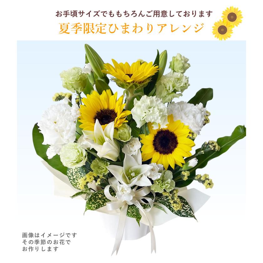 お供え 花 お彼岸 初彼岸 ユリ 選べる 御供えのお花 5000円台 コース フラワーアレンジメント 花束 花かご お悔やみ 喪中 喪中見舞い 爆買 | アンのお花屋さん | 12