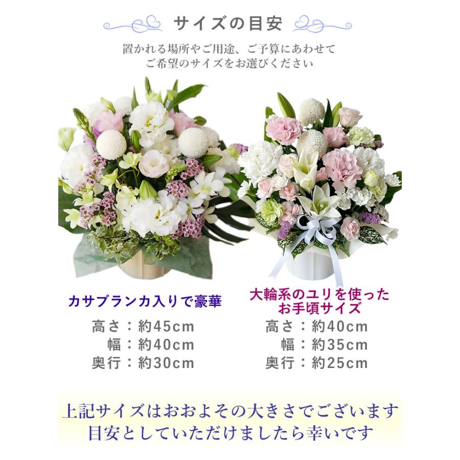 お供え 花 お彼岸 初彼岸 ユリ 選べる 御供えのお花 5000円台 コース フラワーアレンジメント 花束 花かご お悔やみ 喪中 喪中見舞い 爆買 | アンのお花屋さん | 13