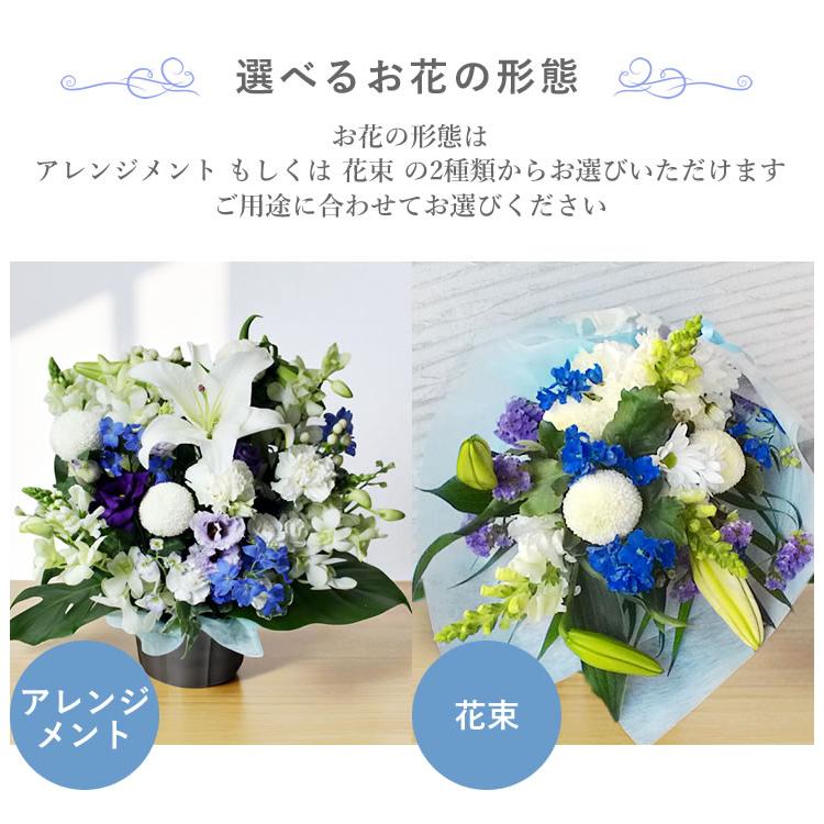 お供え 花 お彼岸 初彼岸 ユリ 選べる 御供えのお花 5000円台 コース フラワーアレンジメント 花束 花かご お悔やみ 喪中 喪中見舞い 爆買 | アンのお花屋さん | 01