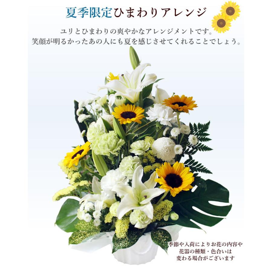 お供え 花 初盆 お盆 ユリ 選べる 御供えのお花 5000円 コース フラワーアレンジメント 花束 花かご お悔やみ Osonae Choise5000 アンのお花屋さんyahoo 店 通販 Yahoo ショッピング