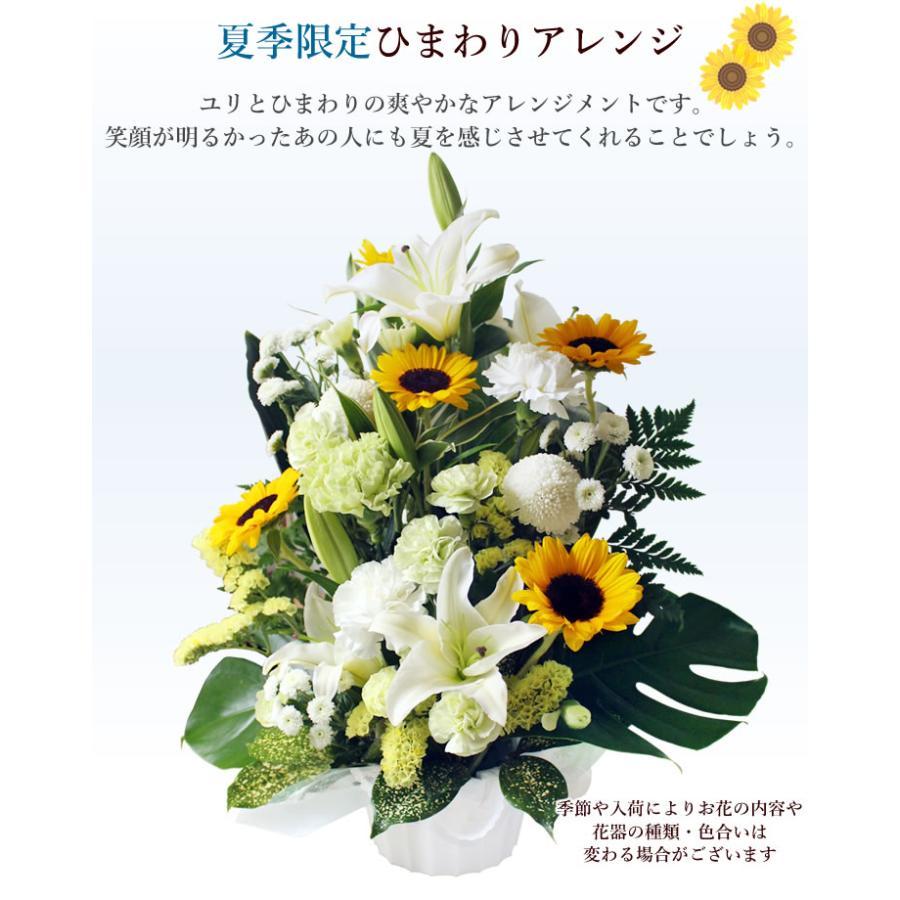 お供え 花 お彼岸 初彼岸 ユリ 選べる 御供えのお花 5000円台 コース フラワーアレンジメント 花束 花かご お悔やみ 喪中 喪中見舞い 爆買 | アンのお花屋さん | 07