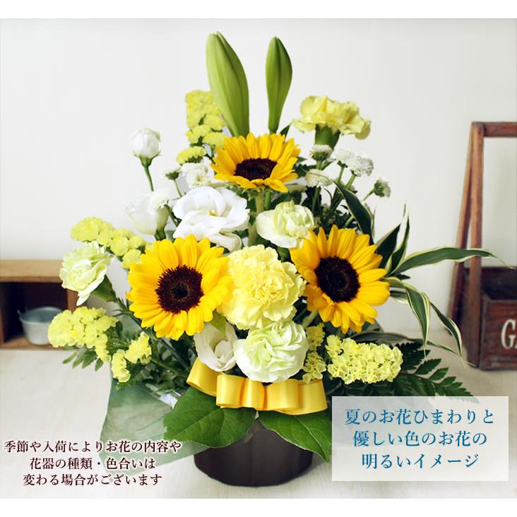 アンのお花屋さん お供え 花 お盆 初盆 ユリ入りアレンジ 季節のお花