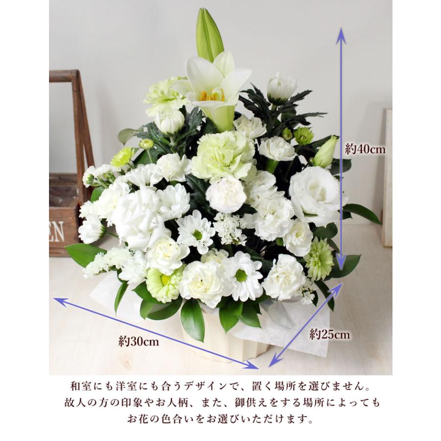 アンのお花屋さん お供え 花 お盆 初盆 ユリ入りアレンジ 季節のお花