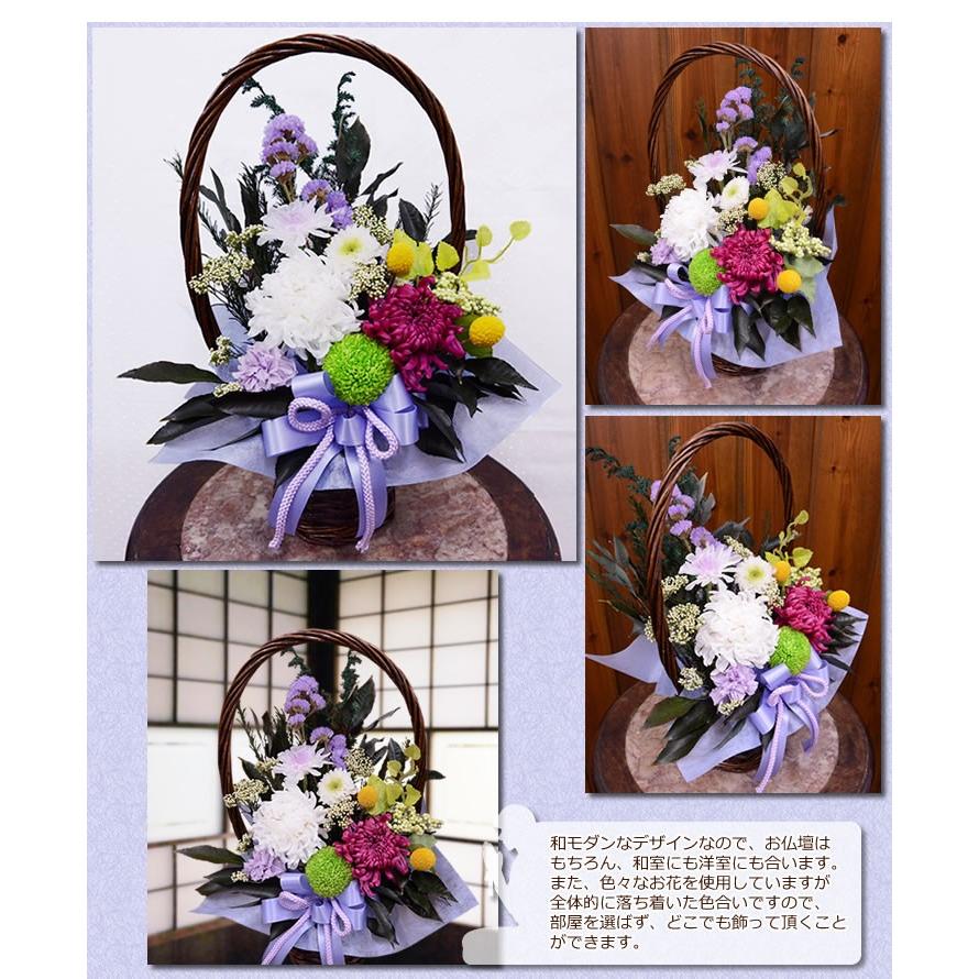 アンのお花屋さん プリザーブドフラワー お供え 花 お彼岸 初 アンのお花屋さん プリザーブドフラワー お供え 花 お彼岸 初
