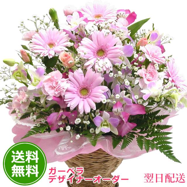 アンのお花屋さん フラワーアレンジメント 誕生日の花 ガーベラ 季節のお花 デザイナー オーダー 誕生日プレゼント ギフト 贈り物 バレンタイン プレゼント 爆買 アンのお花屋さんYahoo 店 - 通販 - Yahoo ショッピング