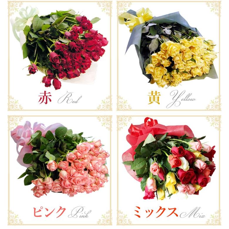 バラ  誕生日 花束  ギフト プロポーズ　薔薇 歳の数 が選べる 赤 ギフト 花  プレゼント 贈り物 還暦 クリスマス プレゼント お歳暮 爆買 | アンのお花屋さん | 04