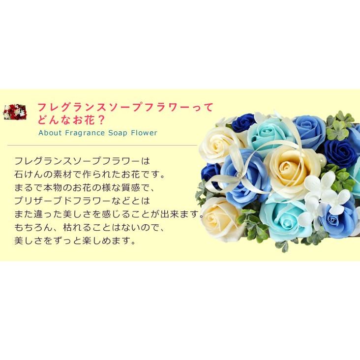 アンのお花屋さん フレグランスフラワー ソープフラワー