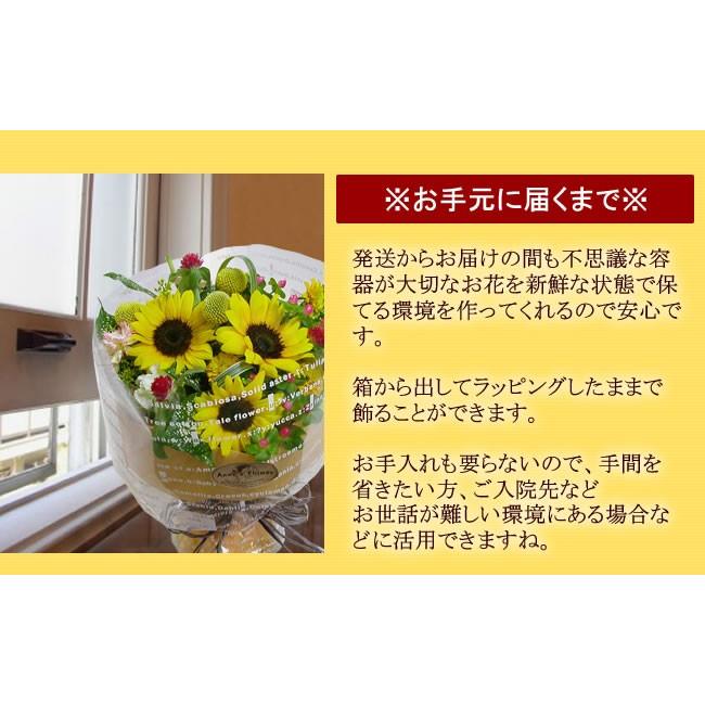 キュートひまわりワンダーブーケ 花束 誕生日の花 ギフト プレゼント 七五三 歓送迎 送別 退職 贈り物 敬老の日 Wb 0001 アンのお花屋さんyahoo 店 通販 Yahoo ショッピング