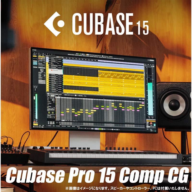 Steinberg Steinberg Cubase Pro 15 Comp CG (スタインバーグ)(キュー