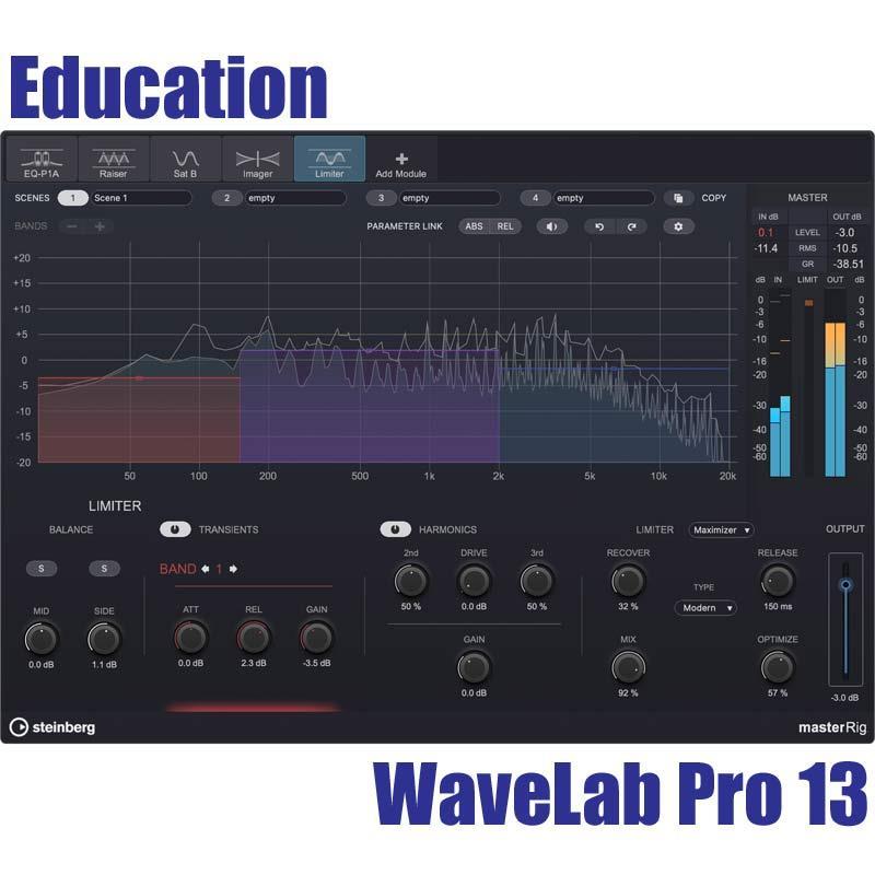 Steinberg Steinberg WaveLab Pro 13 Education (エディケーション Cubase pro wavelab pro セット