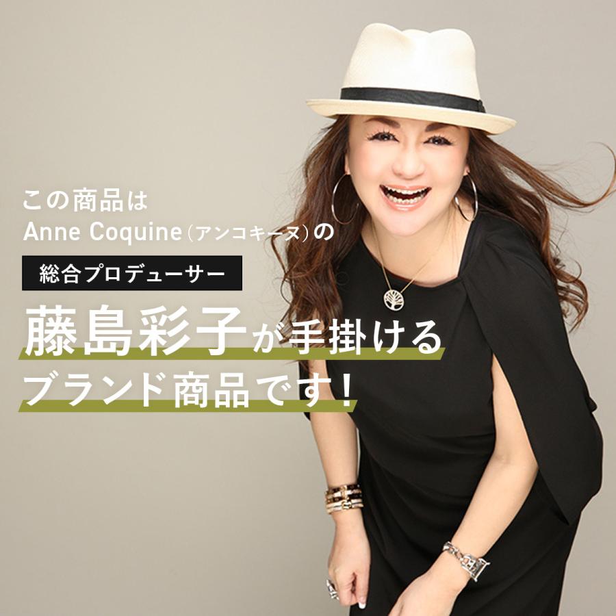 AnneCoquine（アンコキーヌ） 腕時計 時計 クロス シルバー ベゼル