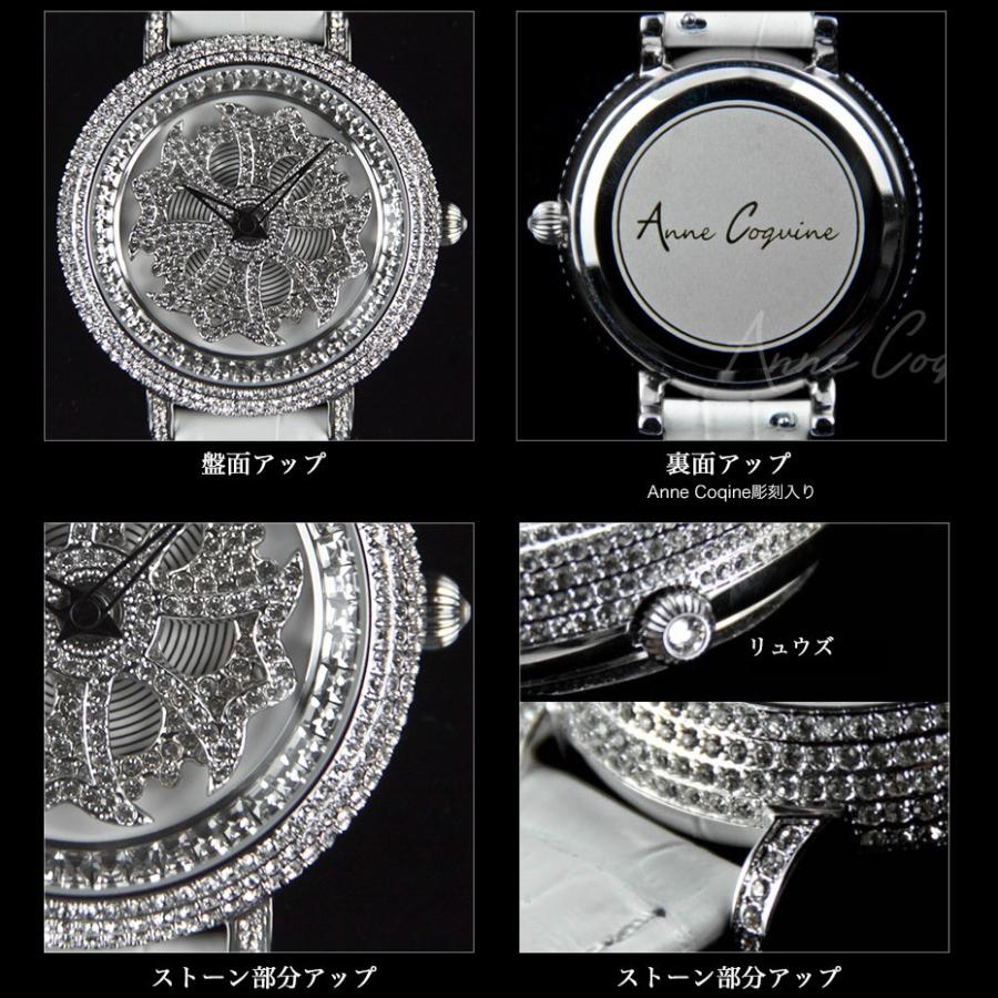 AnneCoquine（アンコキーヌ） 腕時計 レディース ミニクロスシルバー 