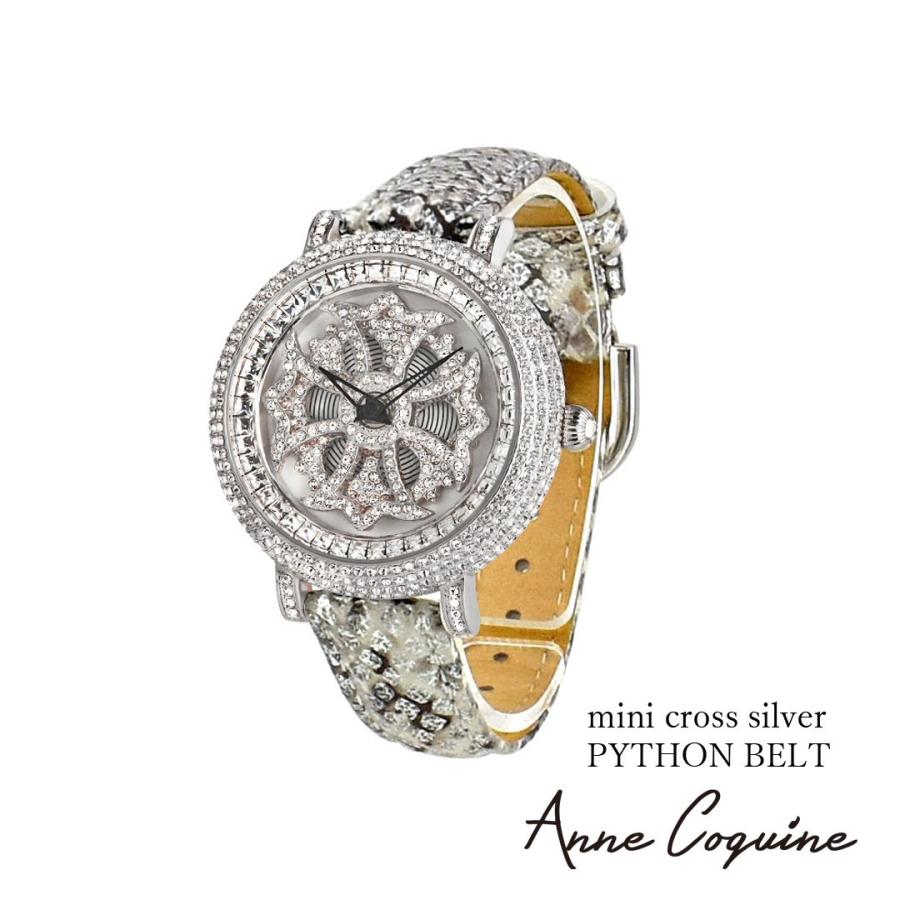 腕時計 アンコキーヌ AnneCoquine メンズ レディース ミニクロス