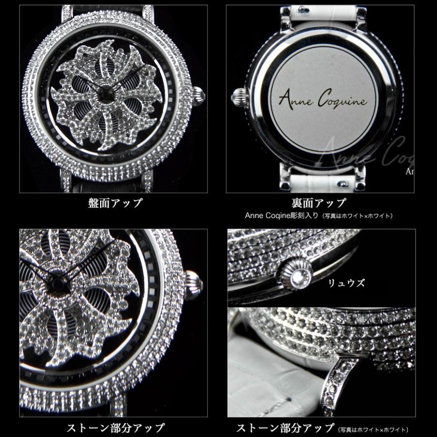 AnneCoquine 腕時計 時計 アンコキーヌ レディース ミニクロス AnneCoquine 腕時計 時計 アンコキーヌ レディース ミニクロス