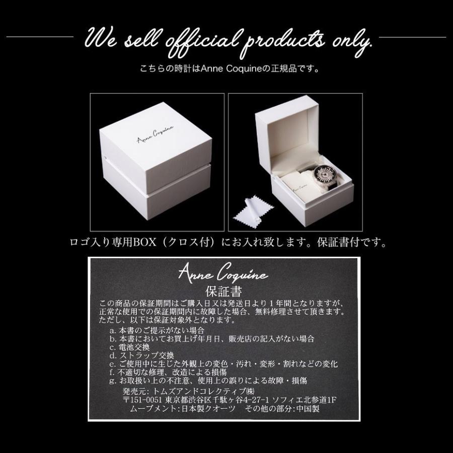 AnneCoquine 腕時計 時計 アンコキーヌ Anne Coquine メンズ AnneCoquine 腕時計 時計 アンコキーヌ Anne Coquine メンズ