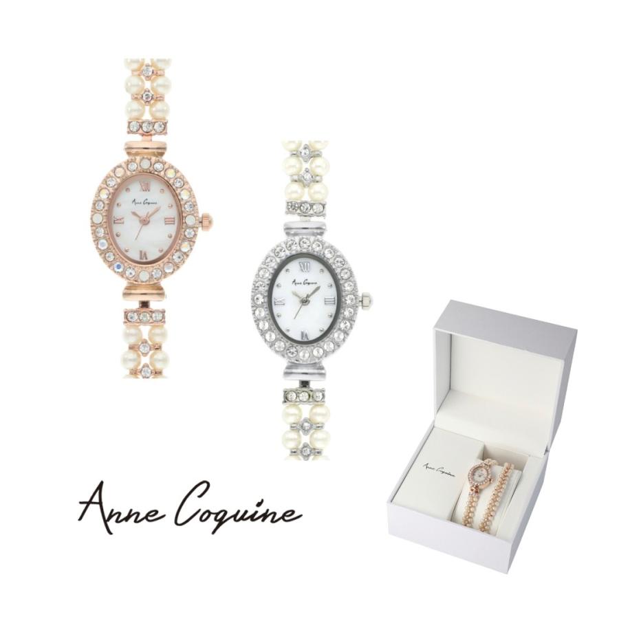 AnneCoquine 腕時計 時計 アンコキーヌ レディース パール 2連  