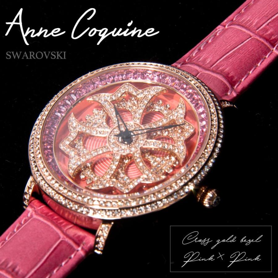 AnneCoquine 腕時計 時計 アンコキーヌ メンズ レディース AnneCoquine 腕時計 時計 アンコキーヌ メンズ レディース