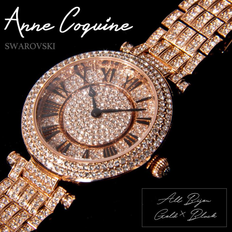 腕時計 時計 アンコキーヌ Anne Coquine レディース ALLビジューステンレス ゴールド 1204-0215 スワロフスキー ブランド 高級 プレゼント ギフト ラッピング｜annecoquine