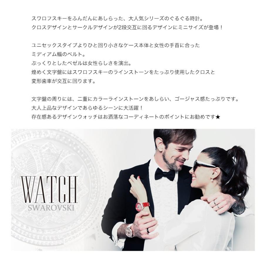 AnneCoquine（アンコキーヌ） 腕時計 時計 レディース ミニクロス