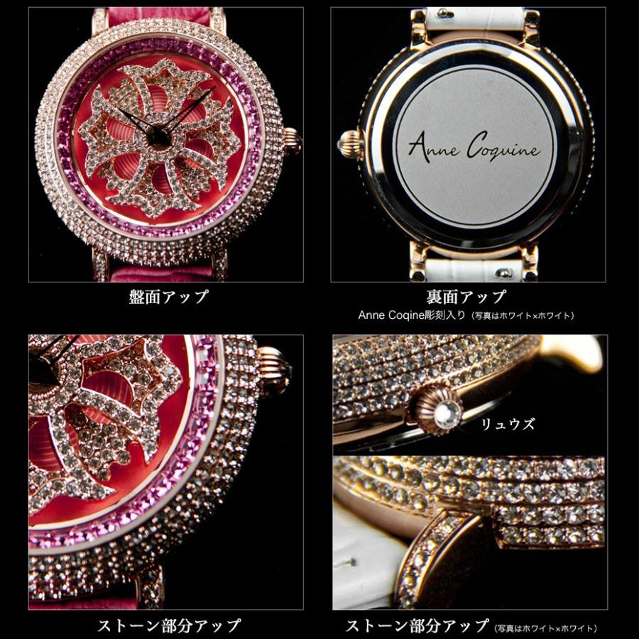 AnneCoquine（アンコキーヌ） 腕時計 時計 レディース ミニクロス