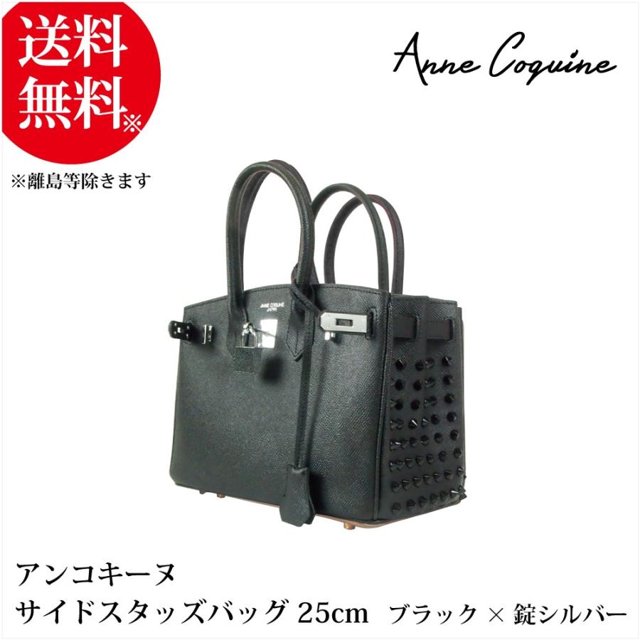 AnneCoquine（アンコキーヌ） ハンドバッグ メンズ レディース サイド