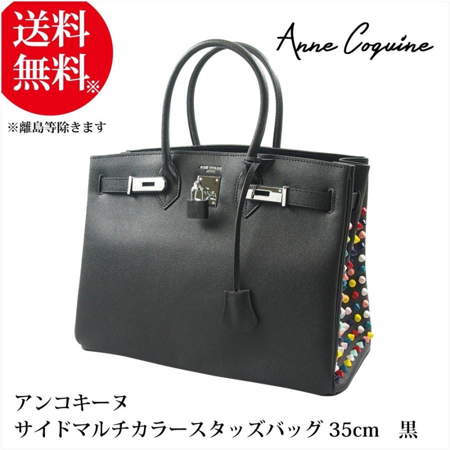 ハンドバッグ アンコキーヌ AnneCoquine メンズ レディース サイド  