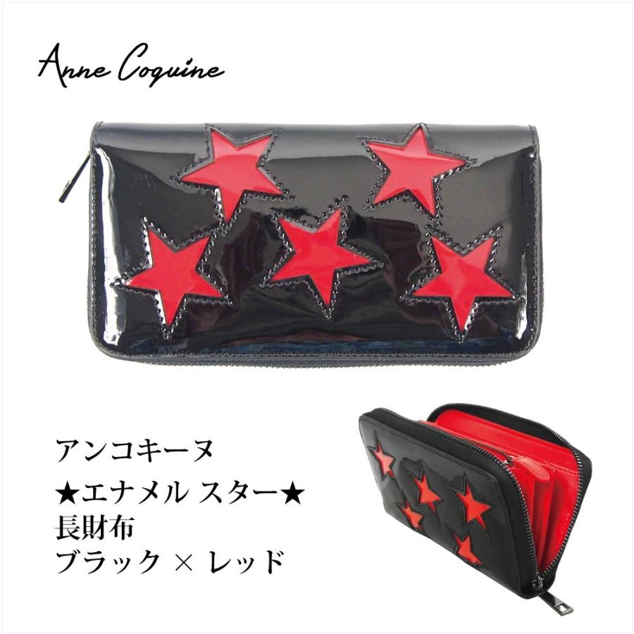 AnneCoquine（アンコキーヌ） < OUTLET SALE 50%OFF> 長財布 財布
