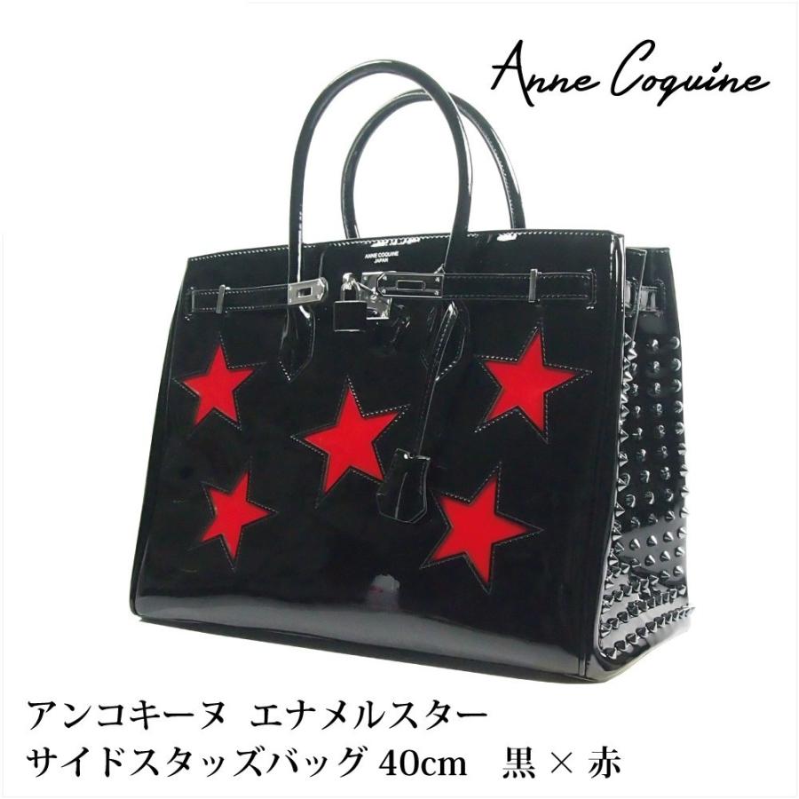 AnneCoquine（アンコキーヌ） ハンドバッグ メンズ レディース サイド 