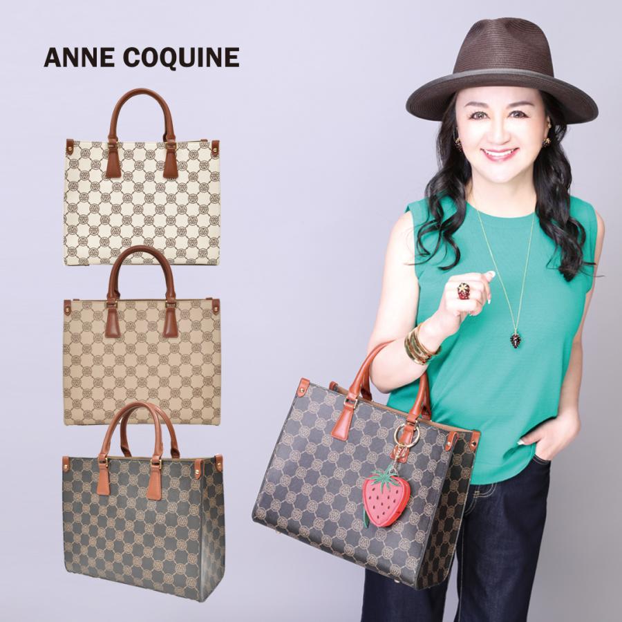 AnneCoquine（アンコキーヌ） モノグラムプリントダブルハンドルバッグ