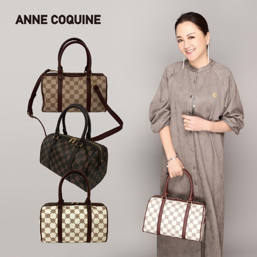 モノグラムプリントボストンバッグ 2436 藤島彩子 アンコキーヌ