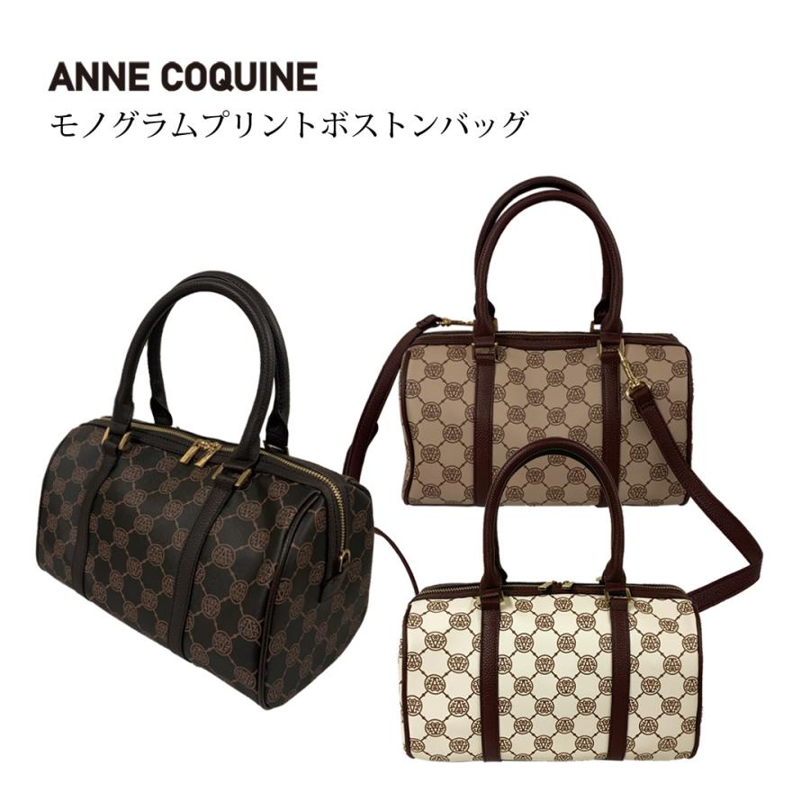 モノグラムプリントボストンバッグ 2436 藤島彩子 アンコキーヌ