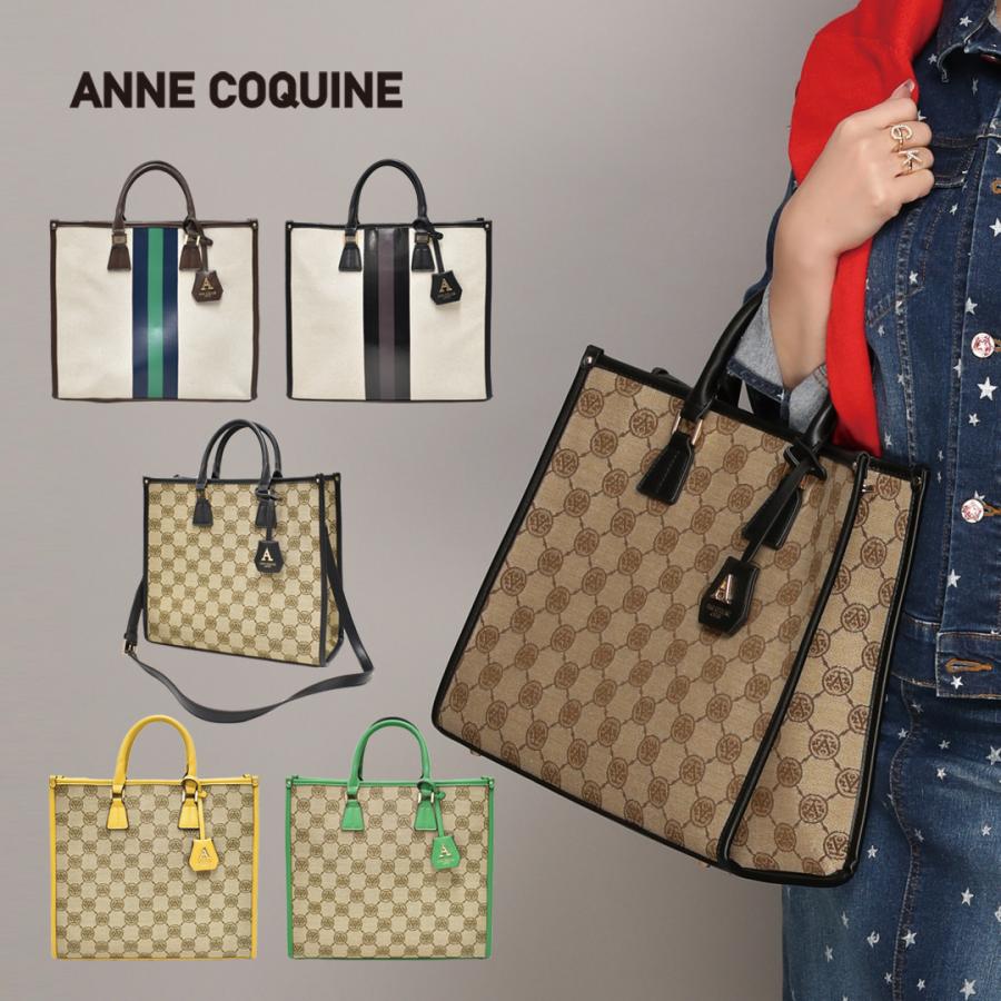 AnneCoquine モノグラムジャガードバイカラートートバッグ/2442 AnneCoquine モノグラムジャガードバイカラートートバッグ/2442
