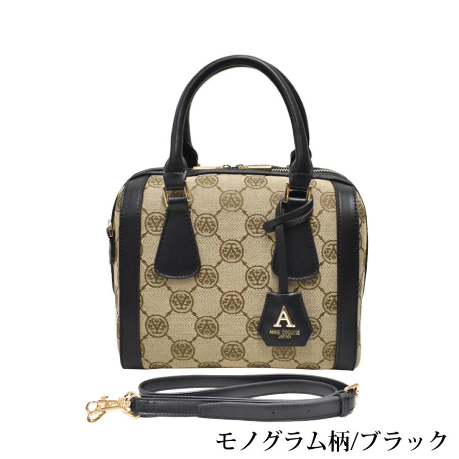 AnneCoquine モノグラムジャガードバイカラーミニボストン/2444 AnneCoquine モノグラムジャガードバイカラーミニボストン/2444