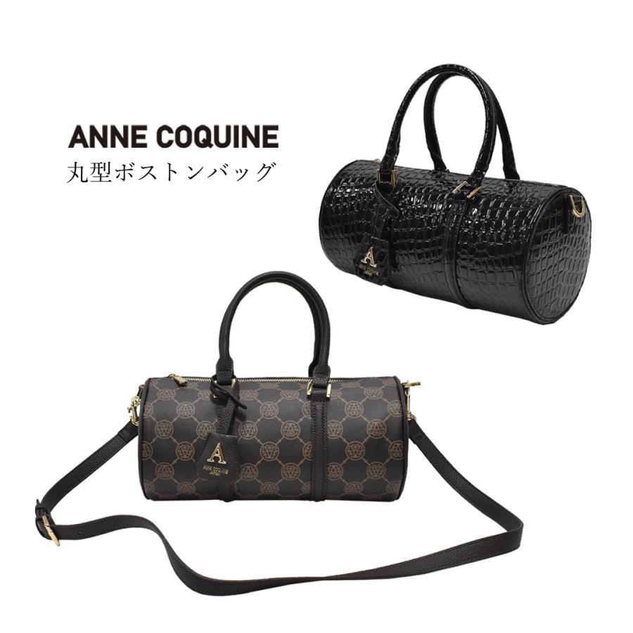 AnneCoquine（アンコキーヌ） 丸型ボストンバッグ／2448 藤島彩子