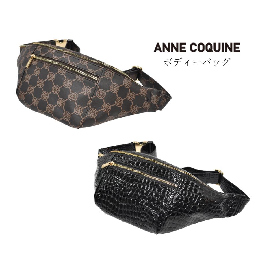 AnneCoquine ボディーバッグ/2449 藤島彩子 アンコキーヌ QVC AnneCoquine ボディーバッグ/2449 藤島彩子 アンコキーヌ QVC