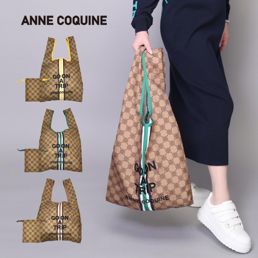 AnneCoquine（アンコキーヌ） モノグラムプリント トリップエコバッグ
