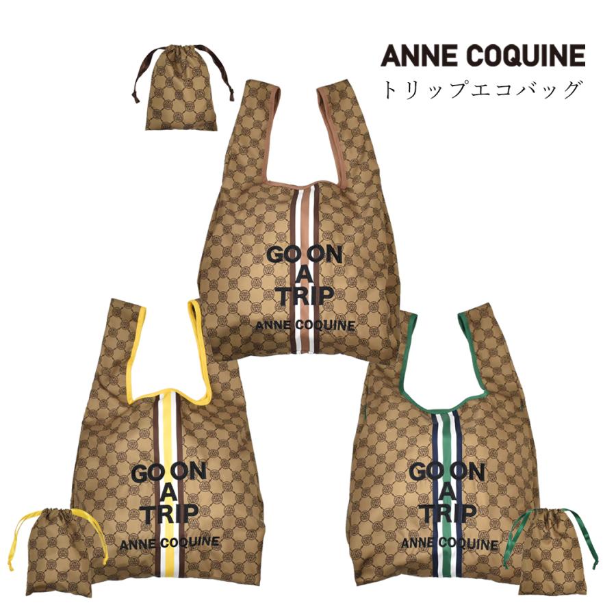 ゆ*ら様 ファスナー付き　チューリップバック　ふっくらアンコちゃん　コヤンイサム AnneCoquine（アンコキーヌ） モノグラムプリント トリップエコバッグ