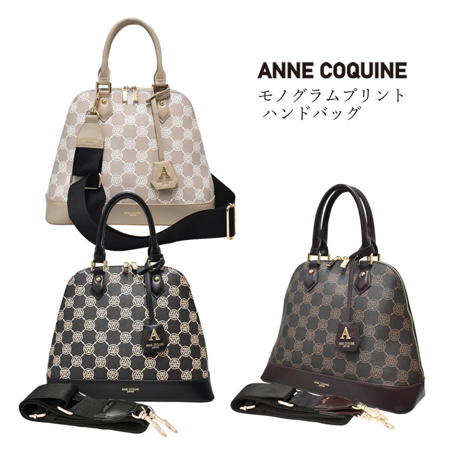 AnneCoquine（アンコキーヌ） モノグラムプリント ハンドバッグ／2460