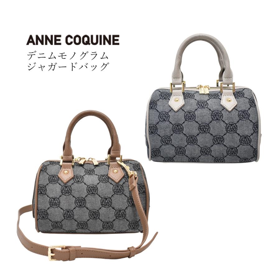 AnneCoquine デニムモノグラムジャガードバッグ/2463 藤島彩子 AnneCoquine デニムモノグラムジャガードバッグ/2463 藤島彩子