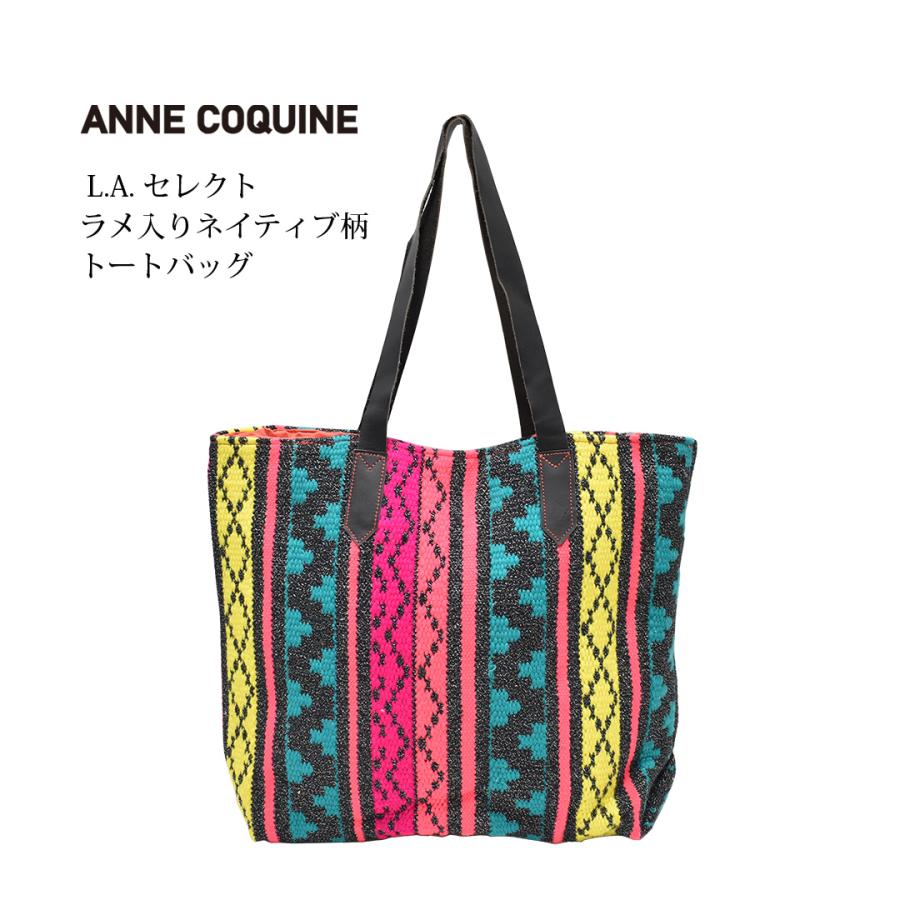 AnneCoquine（アンコキーヌ） 【LAセレクト】ラメ入りネイティブ柄 