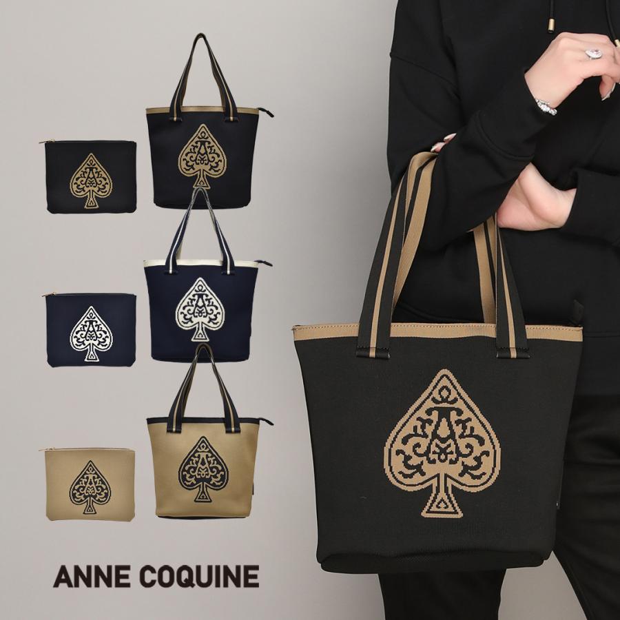 AnneCoquine アンコキーヌ Anne Coquine 洗えるリサイクルニット AnneCoquine アンコキーヌ Anne Coquine 洗えるリサイクルニット