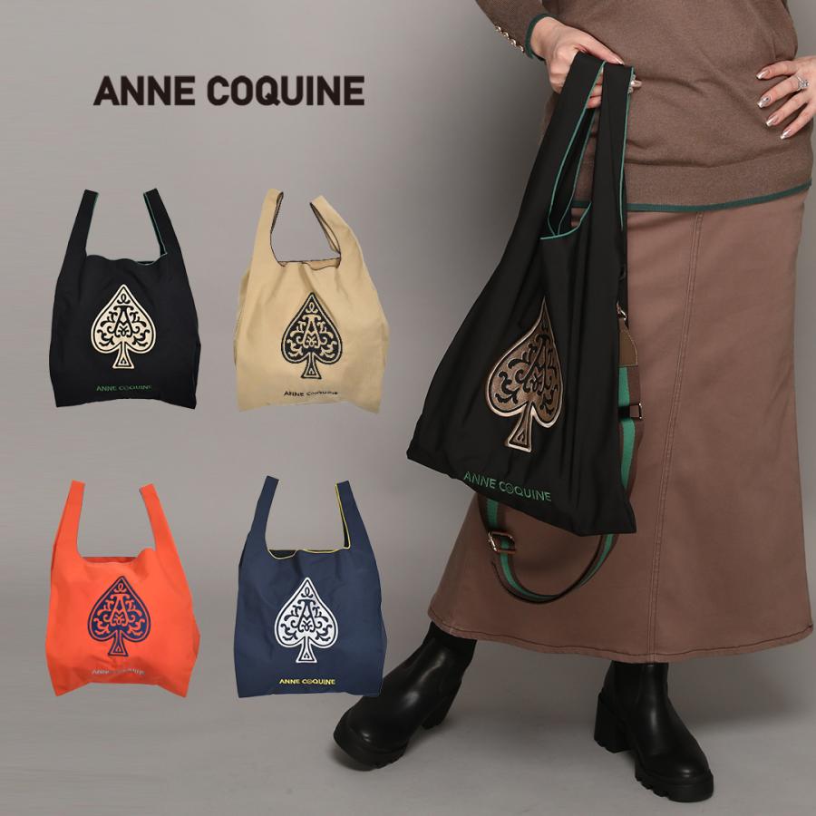 AnneCoquine (公式)Anne Coquine アンコキーヌ モノグラム AnneCoquine (公式)Anne Coquine アンコキーヌ モノグラム