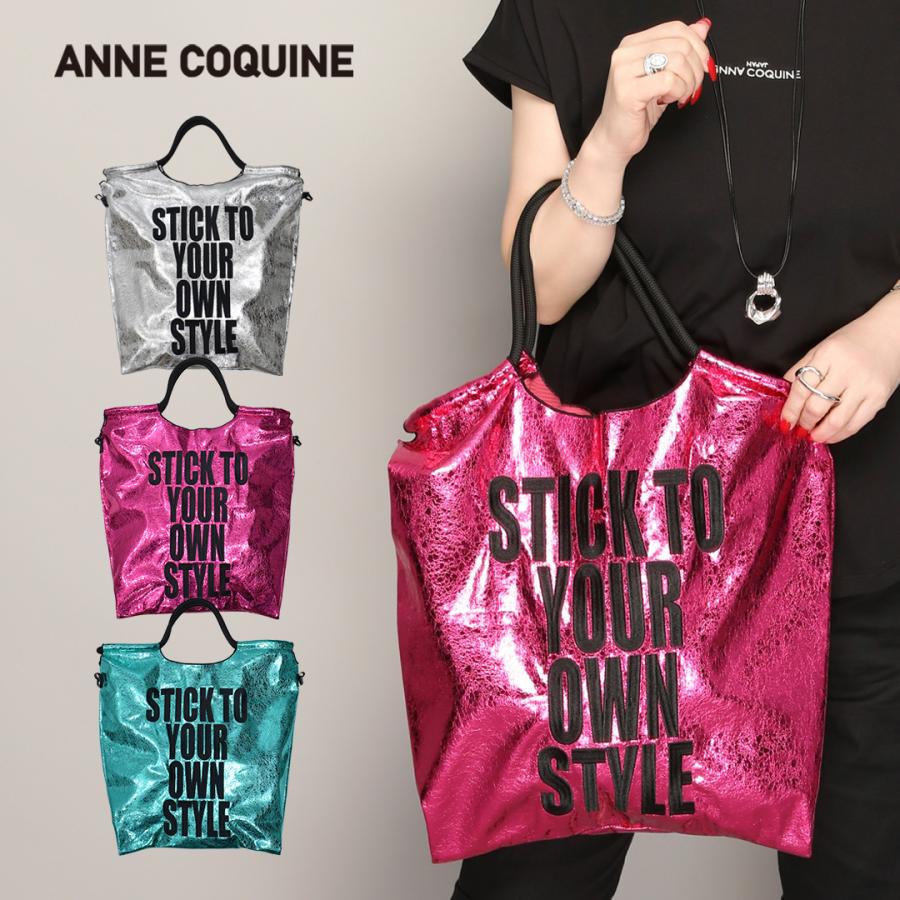 AnneCoquine（アンコキーヌ） （公式）Anne Coquine メタリック