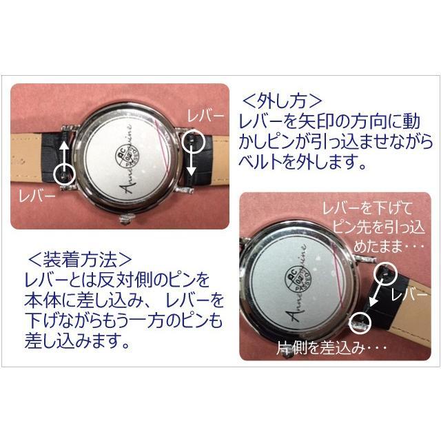 AnneCoquine 腕時計 時計 ベルト アンコキーヌ Anne Coquine