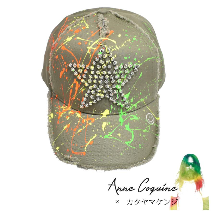 キャップ 帽子 アンコキーヌ Annecoquine メンズ レディース カタヤマケンジコラボcap カーキstar 7024 3402 プレゼント ギフト 7024 3402 アンコキーヌyahoo 店 通販 Yahoo ショッピング