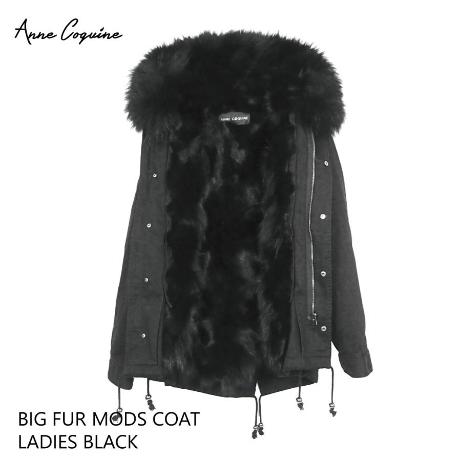 AnneCoquine（アンコキーヌ） Anne Coquine（アンコキーヌ）ビッグ