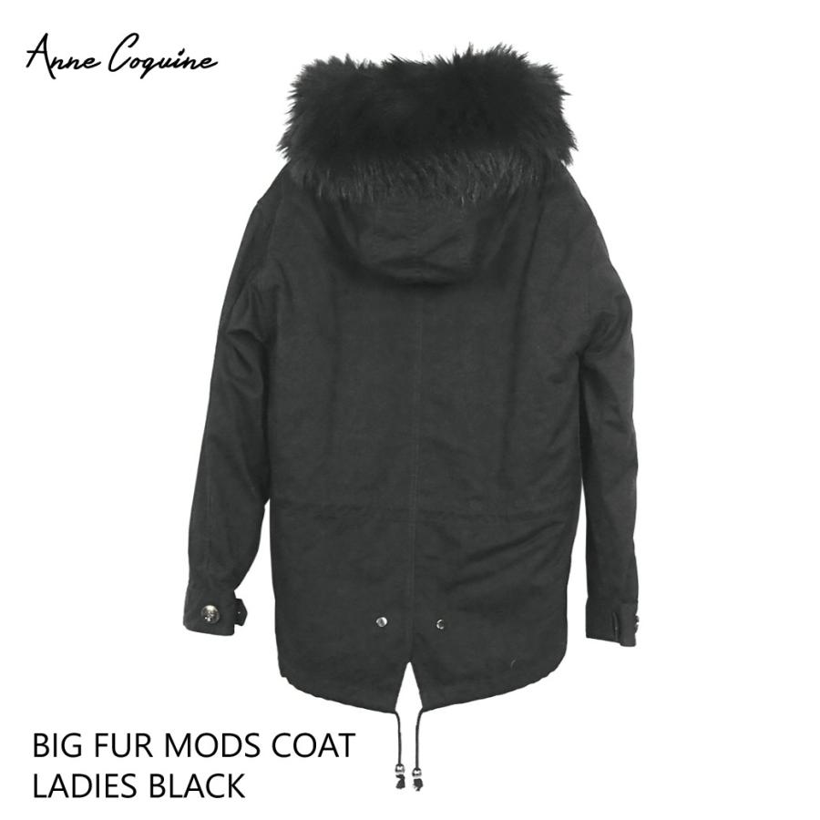 AnneCoquine（アンコキーヌ） Anne Coquine（アンコキーヌ）ビッグ