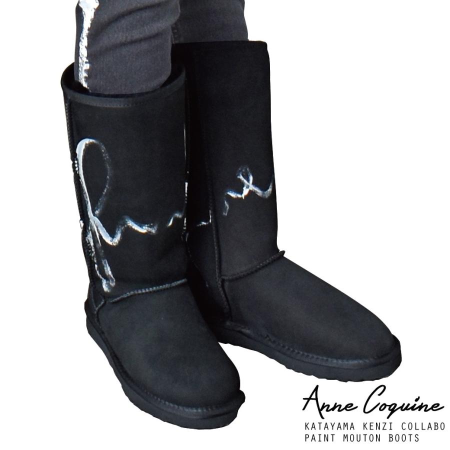 AnneCoquine（アンコキーヌ） 公式 ムートン ブーツ レディース メンズ